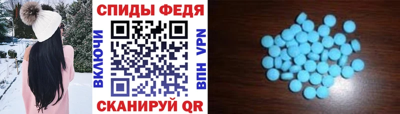 АМФЕТАМИН VHQ Энем