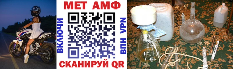 Amphetamine Розовый  Энем 