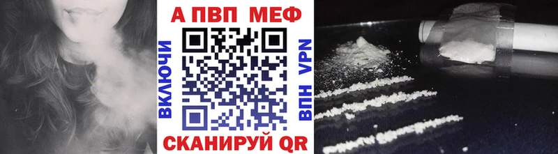 Alpha PVP Соль  Энем 