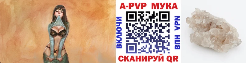 Alpha PVP крисы CK Энем