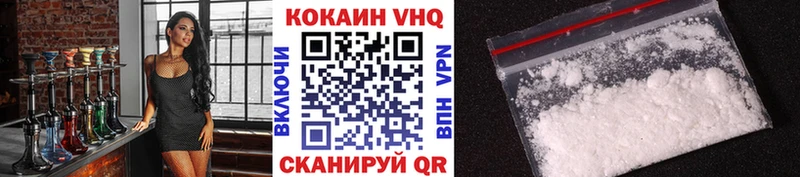 Cocaine Эквадор  купить наркотик  Энем 
