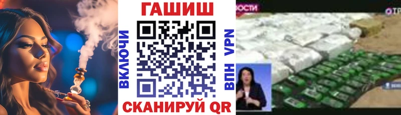 цены   Энем  hydra как зайти  ГАШИШ Cannabis 