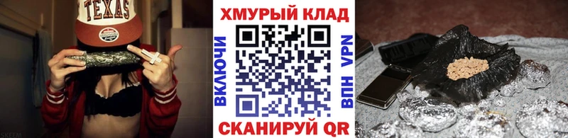 Героин герыч  даркнет сайт  Энем 