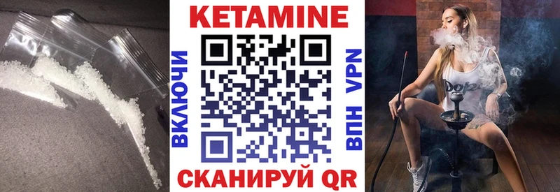 наркотики  Энем  КЕТАМИН ketamine 