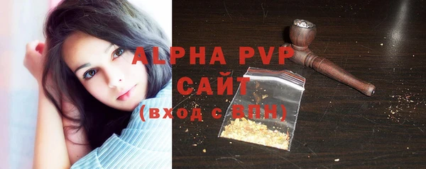 ALPHA PVP Абаза