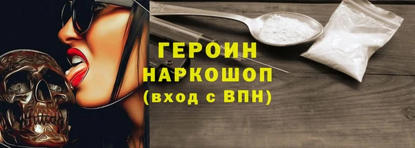 мефедрон Абдулино