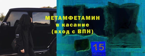 мяу мяу кристалл Абинск