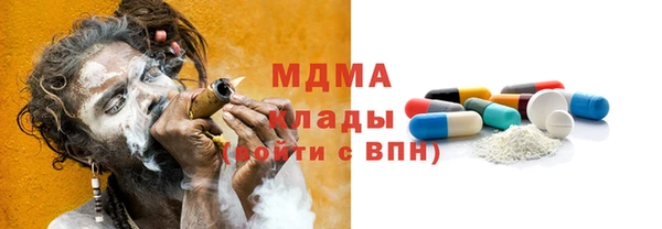 мефедрон Абдулино