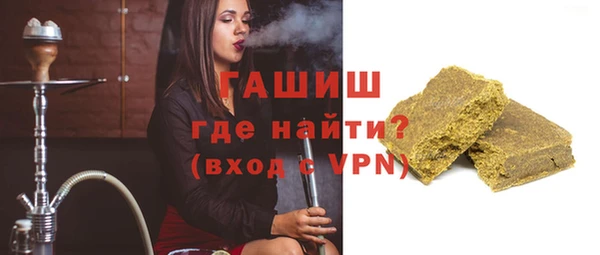 ALPHA PVP Абаза
