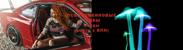 мефедрон Абдулино