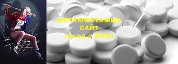 мефедрон Абдулино