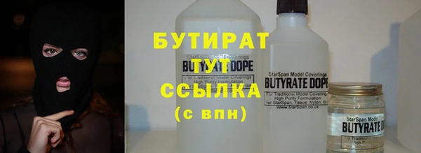 мяу мяу кристалл Абинск