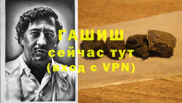 мяу мяу кристалл Абинск