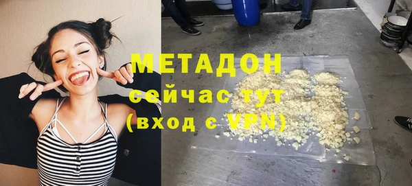мяу мяу кристалл Абинск
