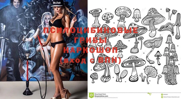 мефедрон Абдулино