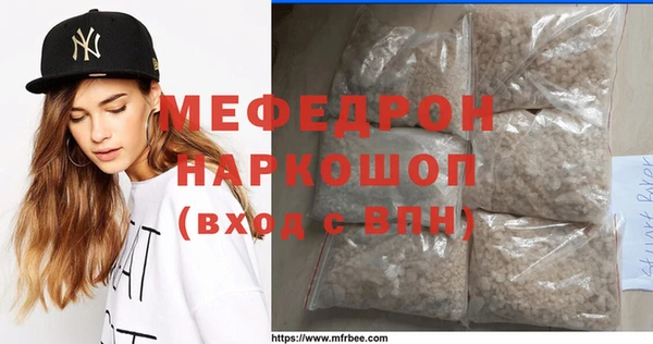 мефедрон Абдулино