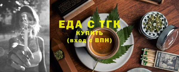 мефедрон Абдулино