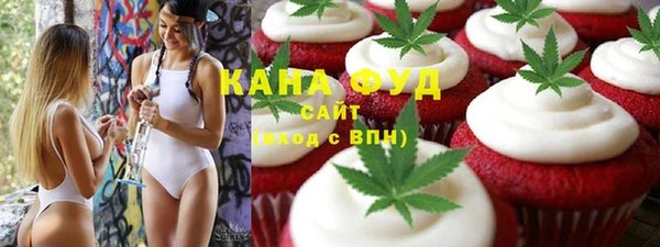 мефедрон Абдулино