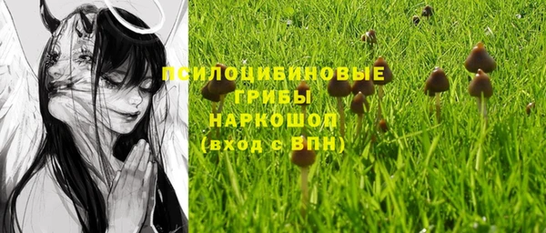 мяу мяу кристалл Абинск