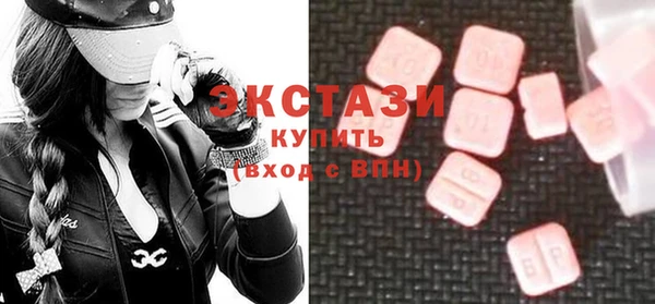 мяу мяу кристалл Абинск