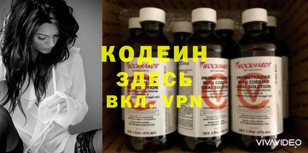 ALPHA PVP Абаза