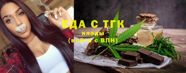 мяу мяу кристалл Абинск