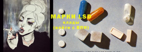 мяу мяу кристалл Абинск