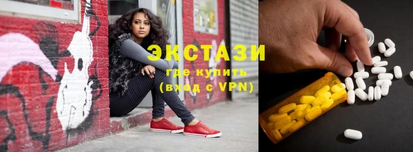 мефедрон Абдулино