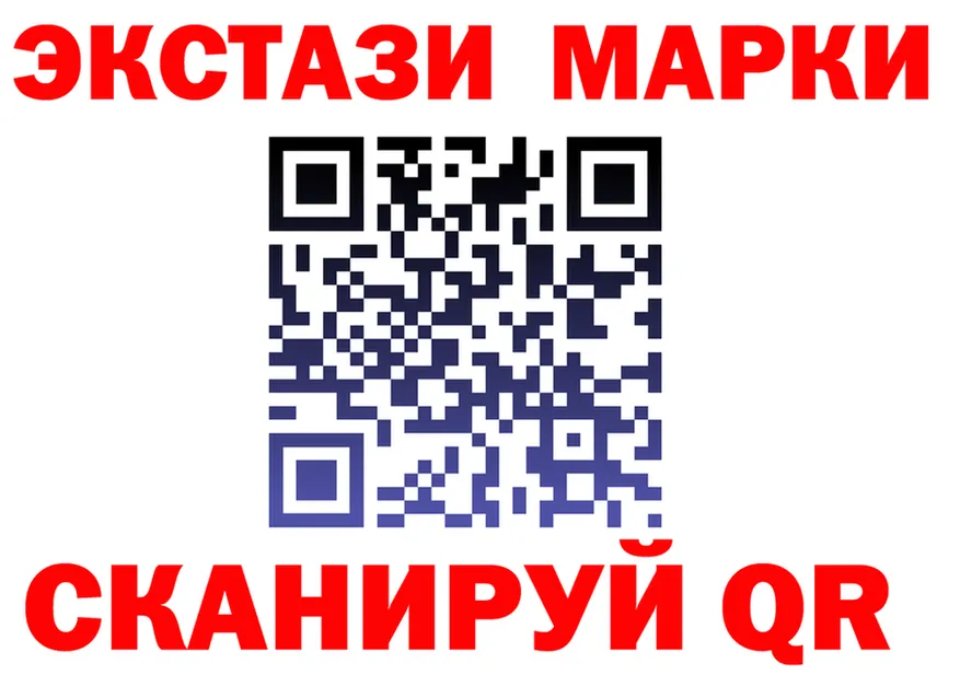 ЭКСТАЗИ MDMA сайт даркнет OMG Энем