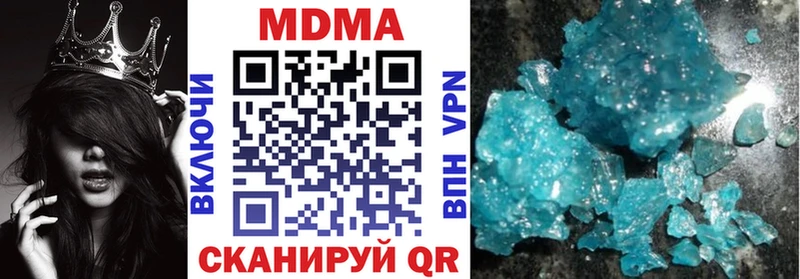 МДМА Molly  Энем 