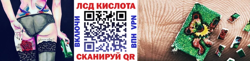 OMG ССЫЛКА  Энем  Наркотические марки 1500мкг 