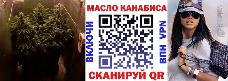 ТГК Wax  Энем 