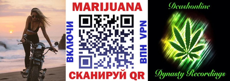 Каннабис сатива  Энем 